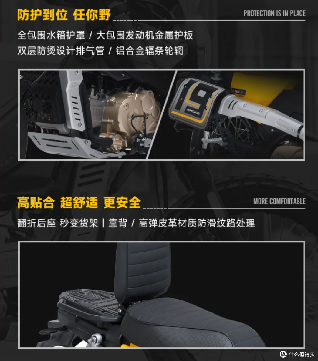 力腾军刀150国产150cc自动挡摩托车