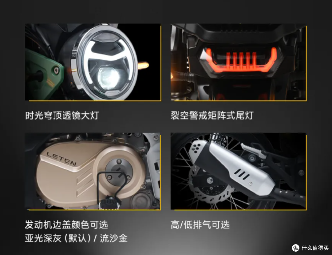 力腾军刀150国产150cc自动挡摩托车