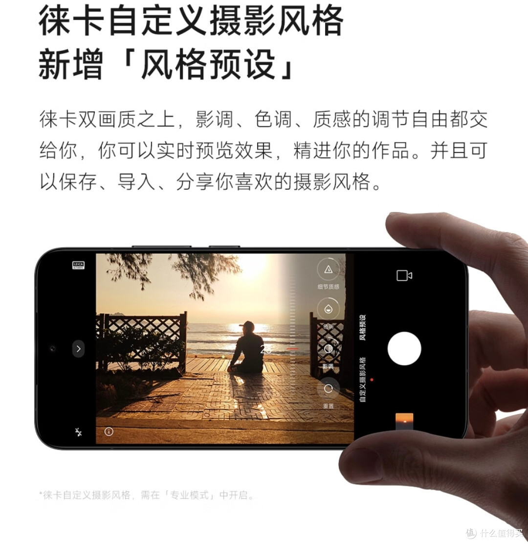 小米14雪山粉上手测评:性能与颜值并存的影像旗舰
