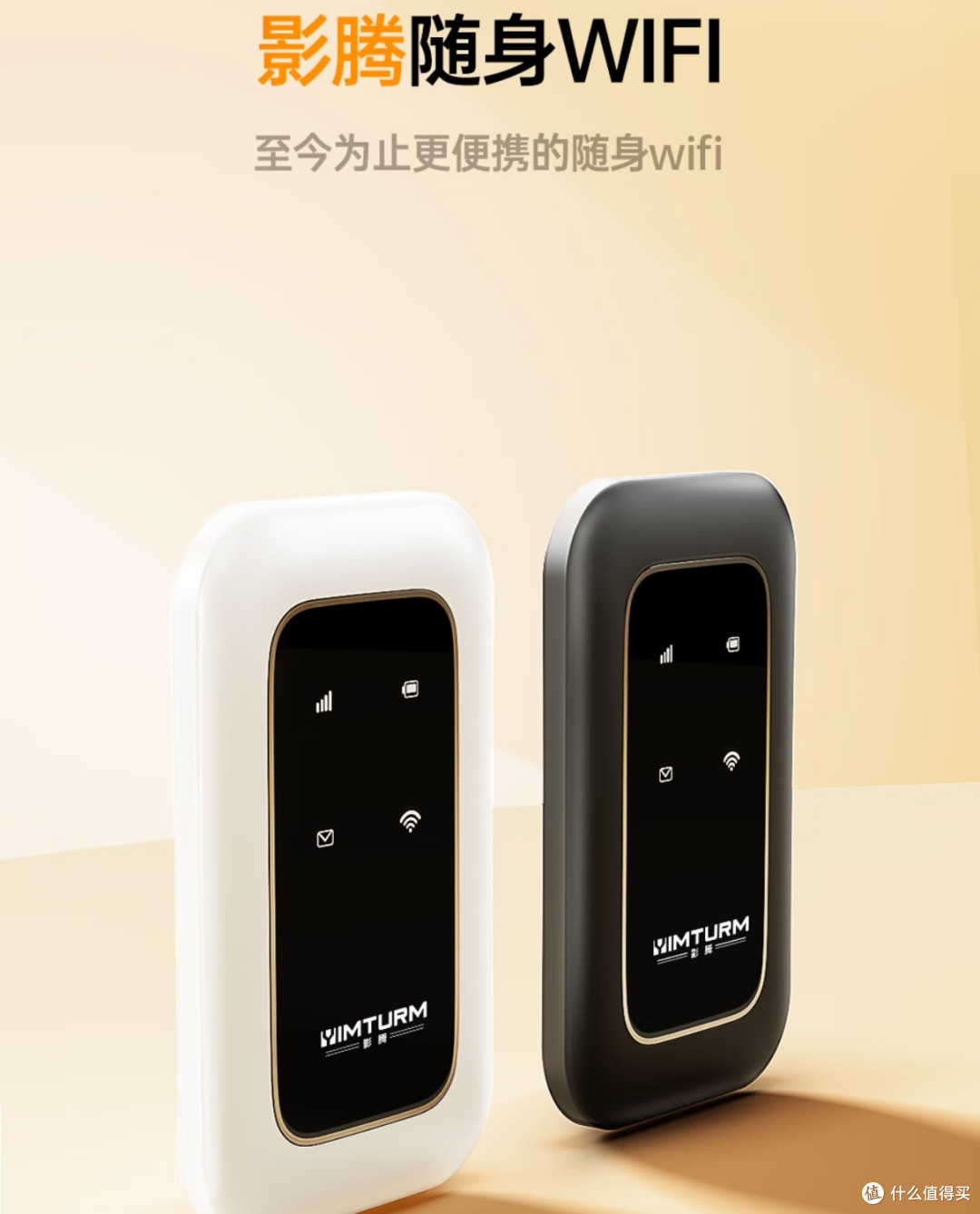 这些百元数码好物,提升生活幸福感!