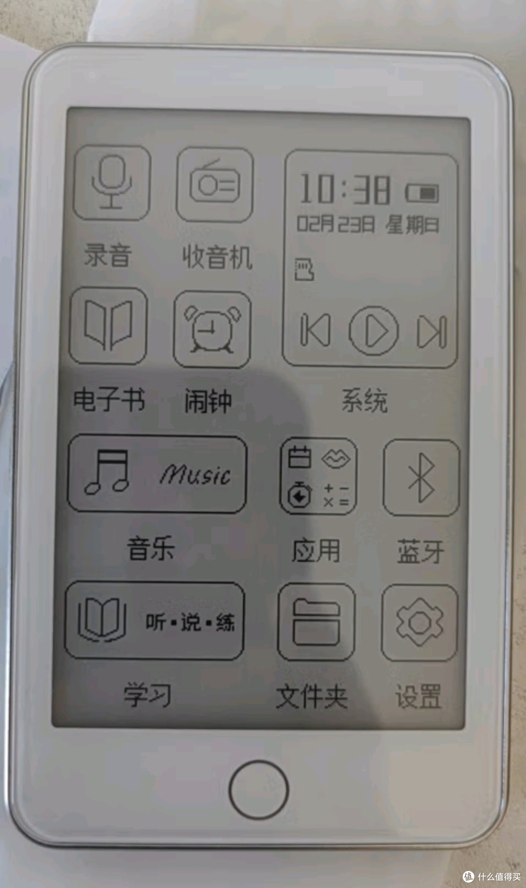 百元电子书阅读器评测：小投入，大满足