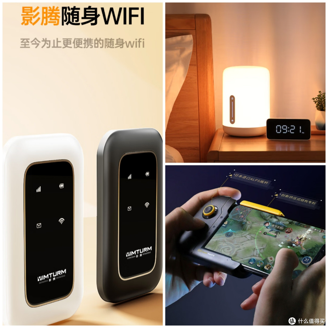 这些百元数码好物,提升生活幸福感!