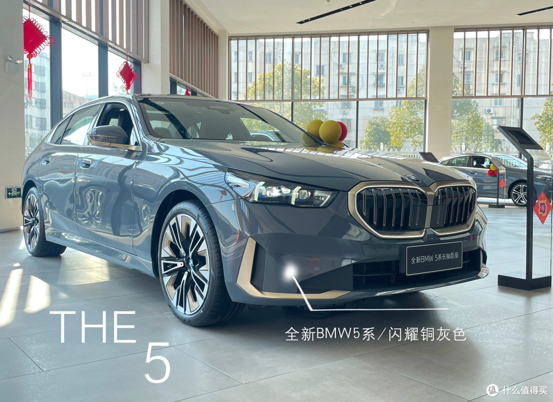 宝马5系优惠促销,最低30万起售