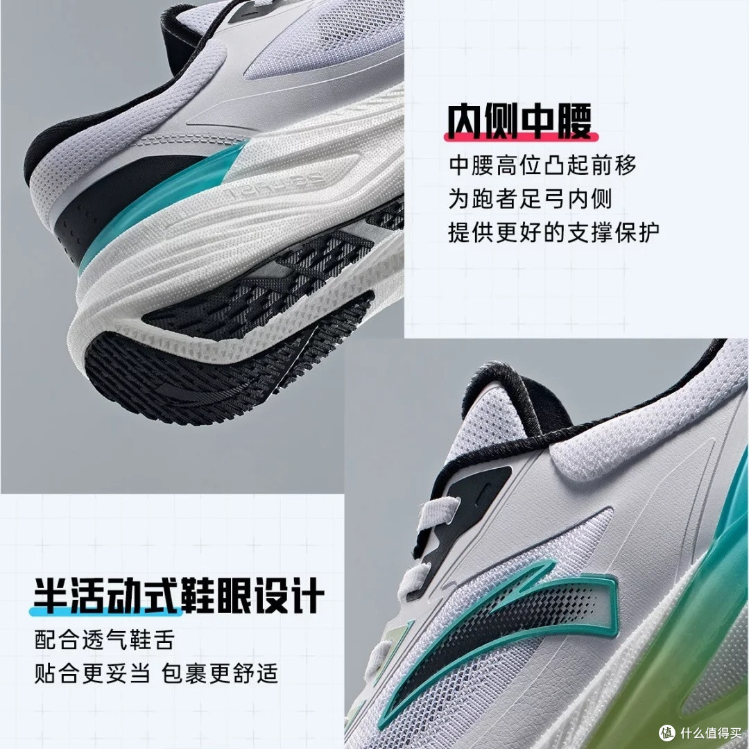 解锁春夏跑步新体验,安踏御途2给你答案