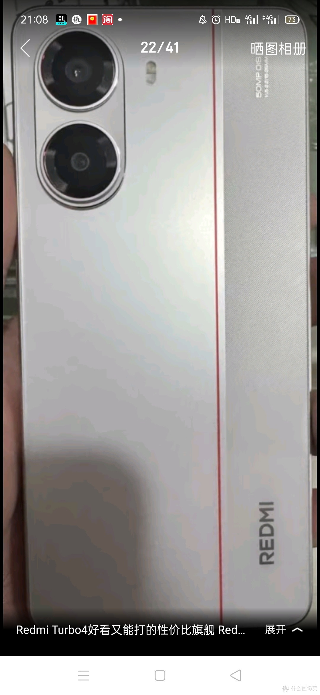 小米 REDMI Turbo 4 国家补贴 天玑 8400-Ultra IP68 防水 12GB+256GB 祥云白 5G手机