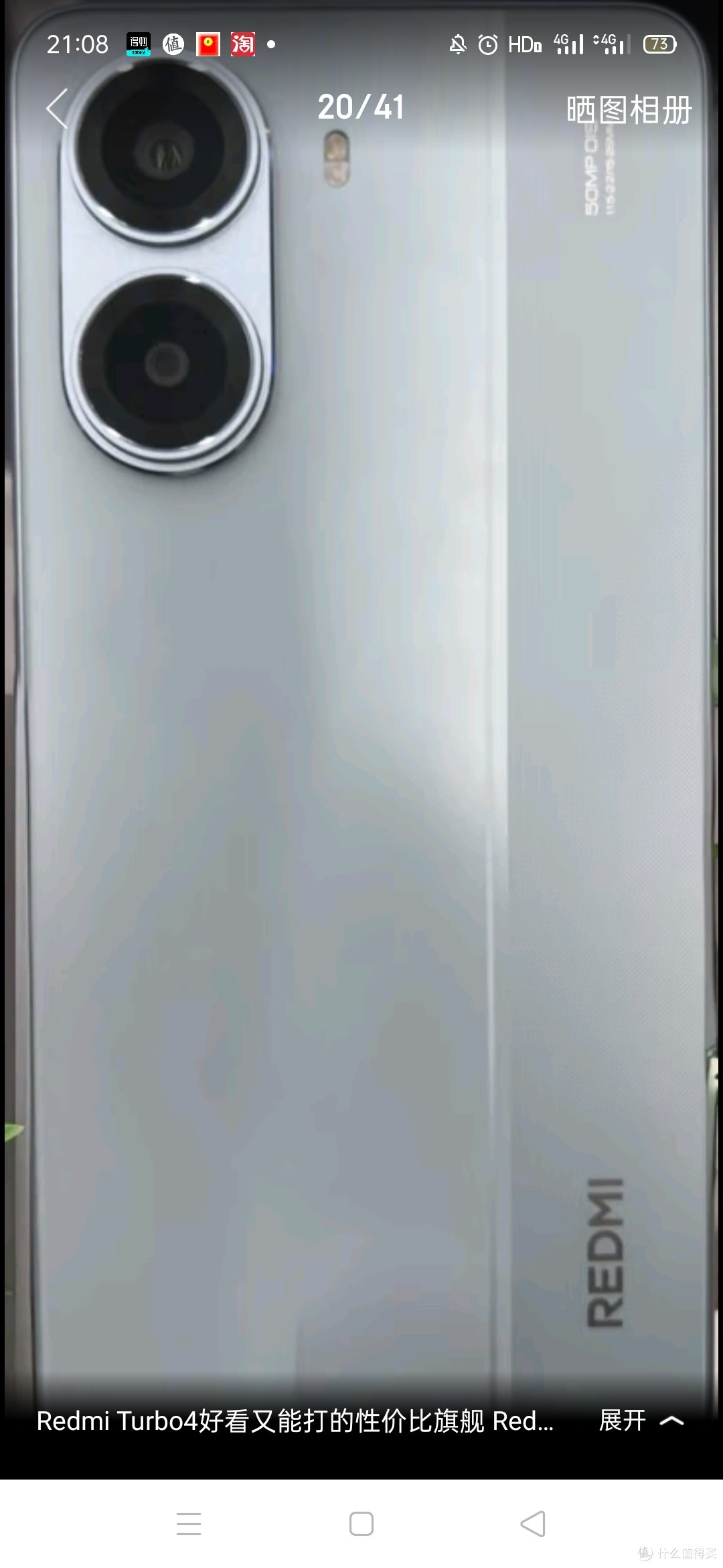 小米 REDMI Turbo 4 国家补贴 天玑 8400-Ultra IP68 防水 12GB+256GB 祥云白 5G手机