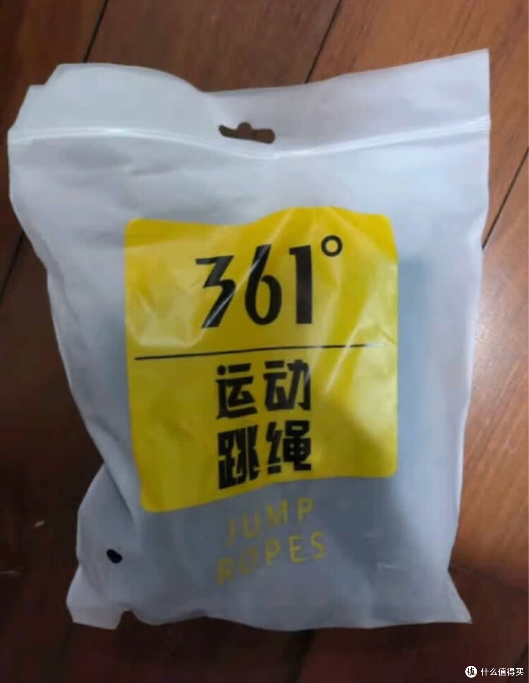 361°运动跳绳：开启活力运动新体验