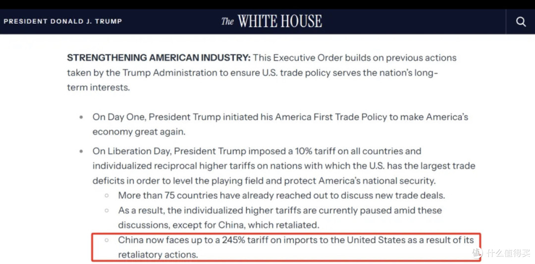 美国对华关税争议再升级:245%税率是"数字游戏"还是"贸易核弹"?
