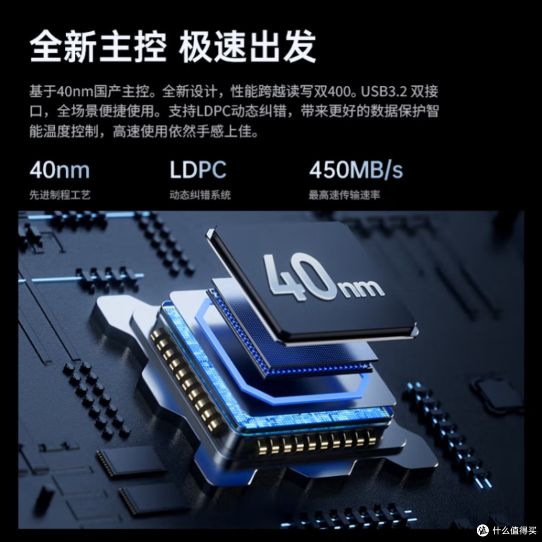 海康威视S400 U盘：高速传输与双接口