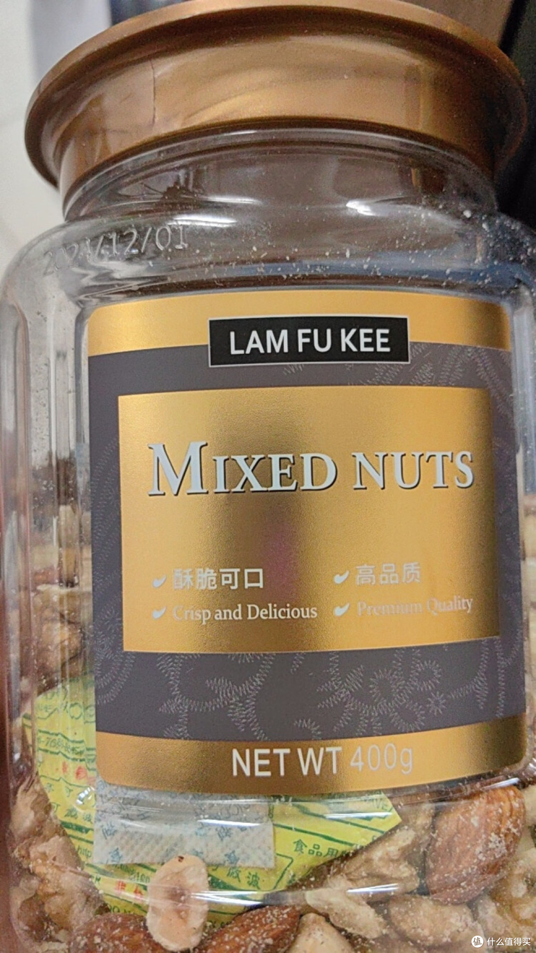 林富记混合坚果仁：味蕾与健康的双重盛宴
