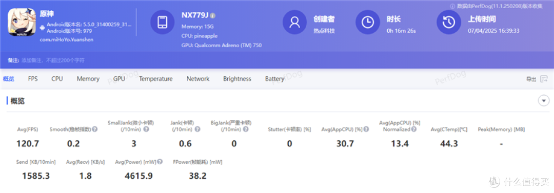 图片9.png