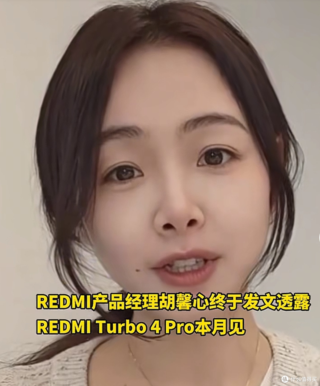 官宣“本月见”小米 REDMI Turbo 4 Pro 窥见未来手机发展新趋势