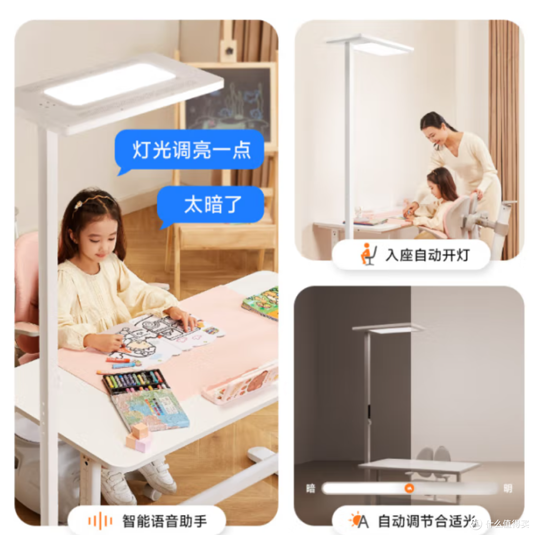 琪朗大路灯落地护眼台灯ALED全光谱P100护眼分析 深度分析建议_普通台灯_什么值得买