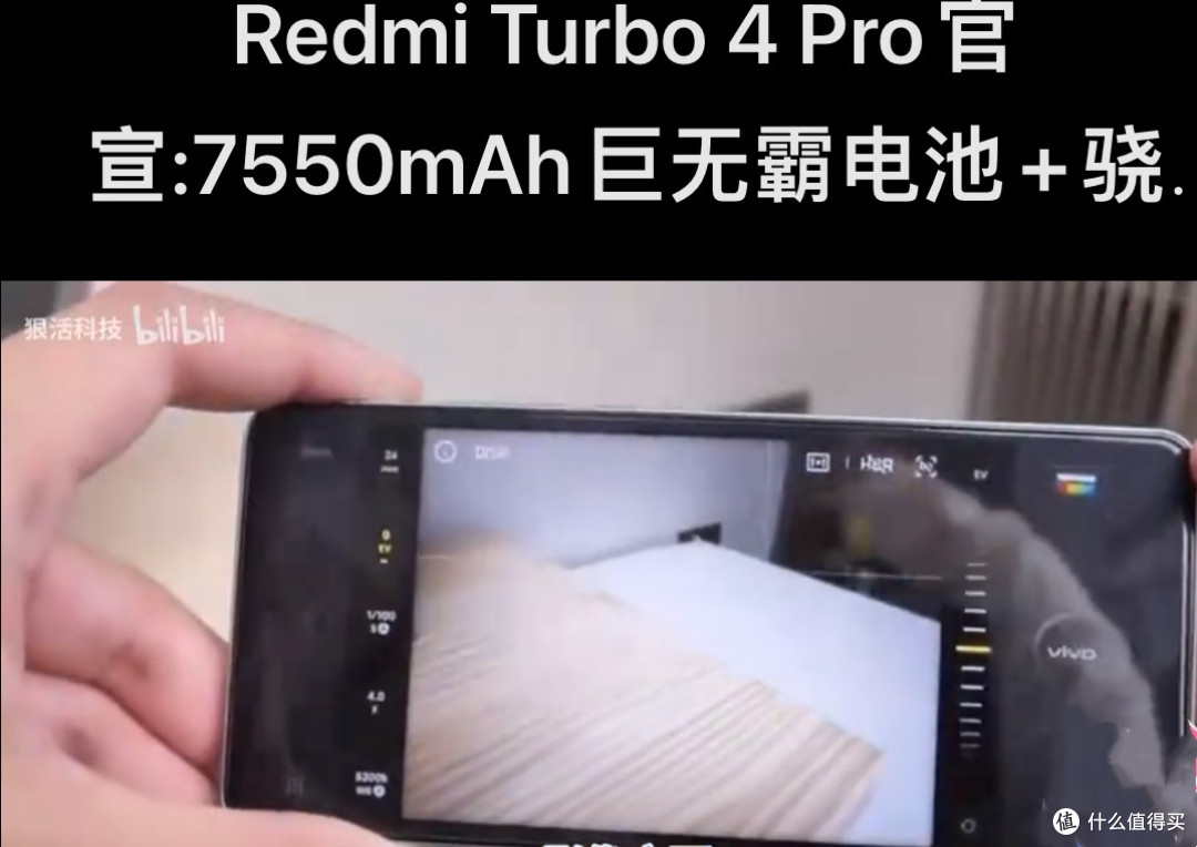 Redmi Turbo 4 Pro狂暴官宣!中端机要变天?