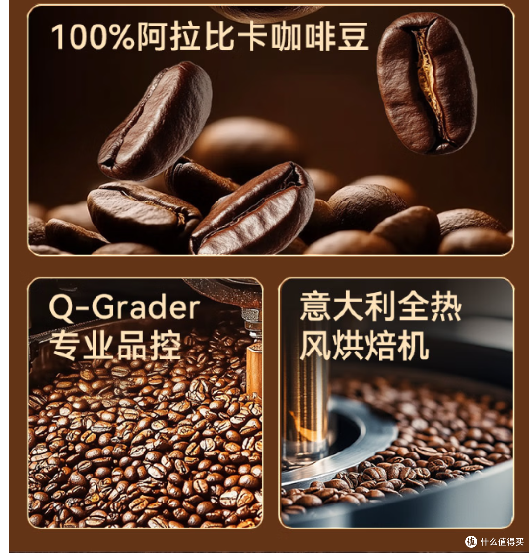 超好喝！阿拉比卡咖啡豆，你试过吗？