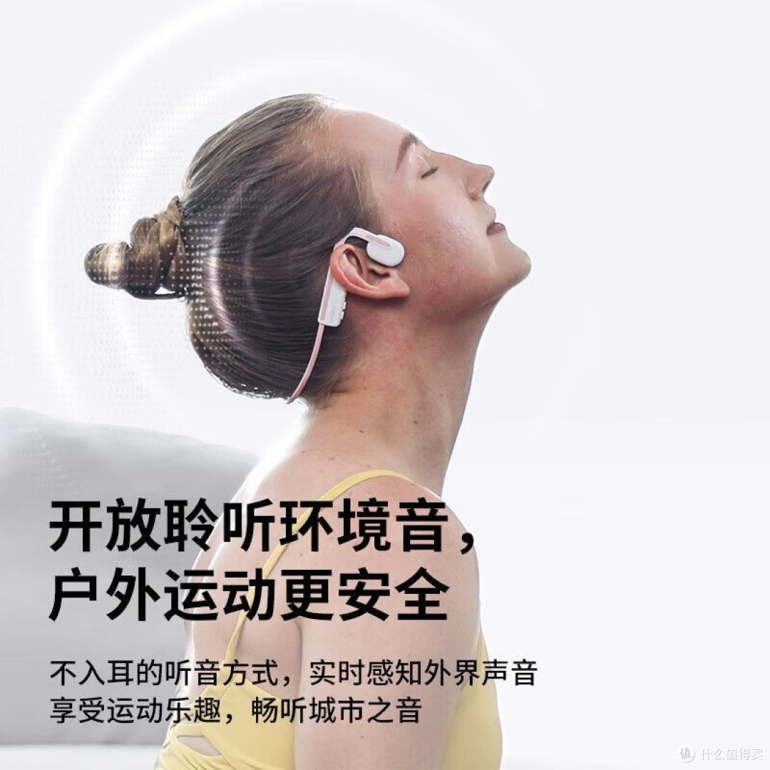 运动伴侣新选择:韶音S661骨传导耳机体验