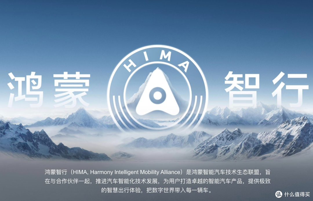 投入60亿元、组建5000人团队!华为和上汽打造的尚界正式亮相!
