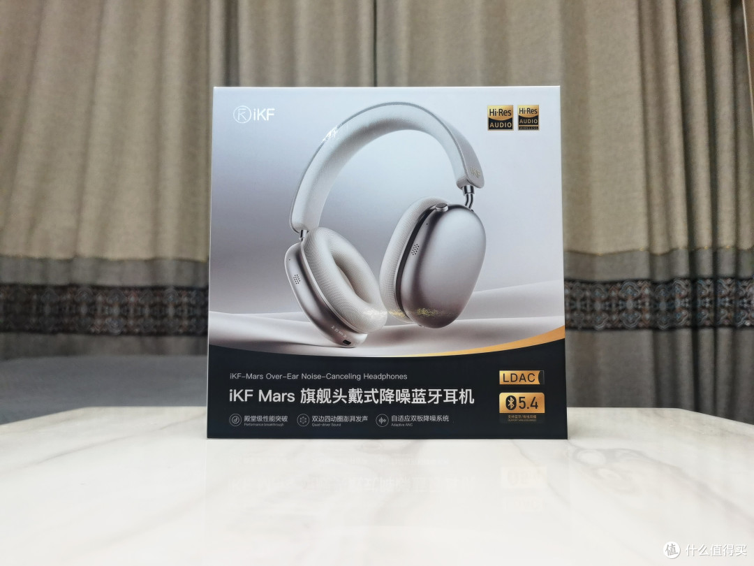 深度测评 iKF Mars 头戴降噪蓝牙耳机,全方位的音频盛宴