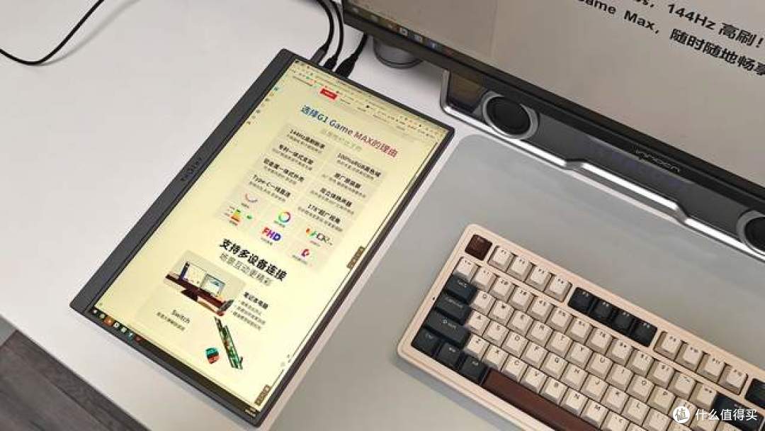 轻薄便携,144Hz高刷!Arzopa G1 Game Max,随时畅享高清视界!