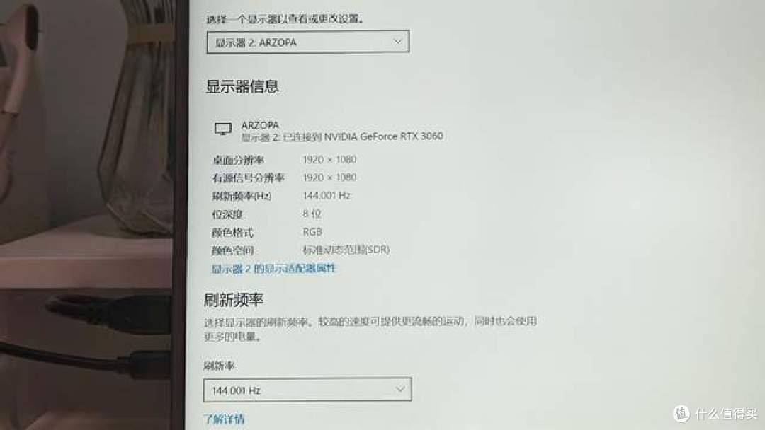轻薄便携,144Hz高刷!Arzopa G1 Game Max,随时畅享高清视界!