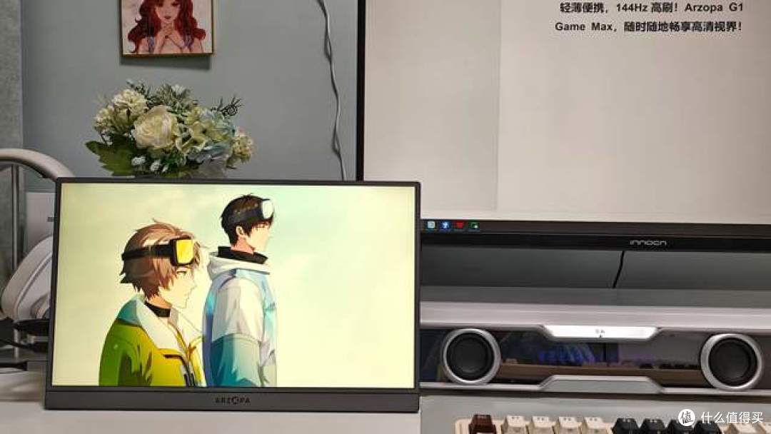 轻薄便携,144Hz高刷!Arzopa G1 Game Max,随时畅享高清视界!