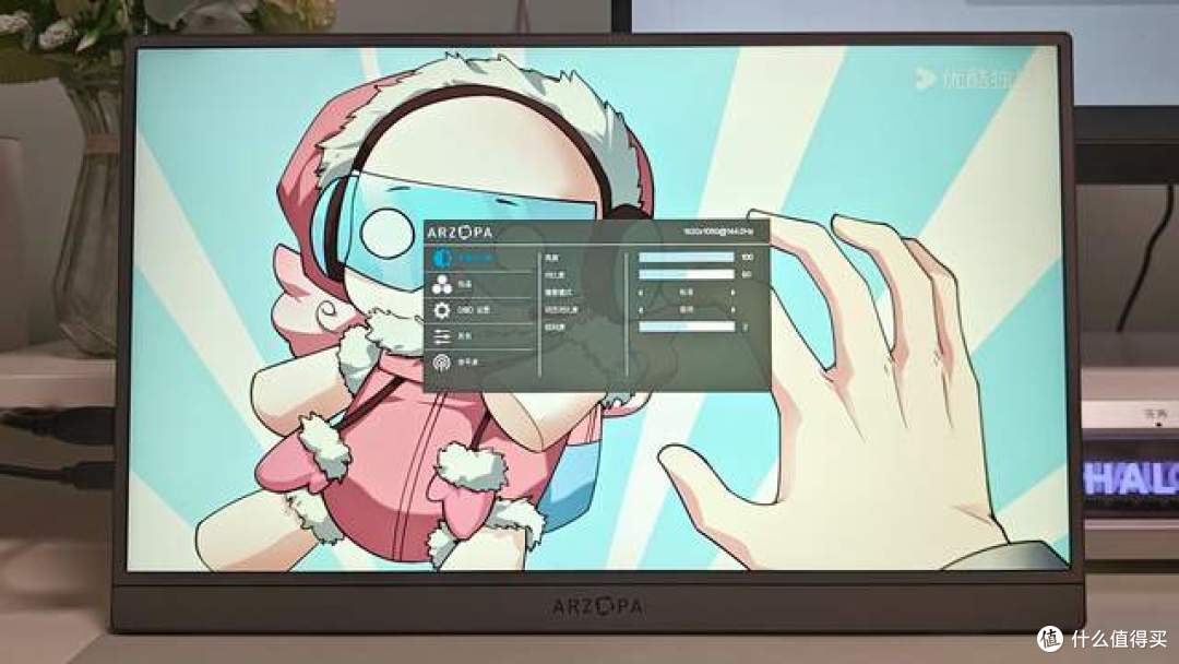 轻薄便携,144Hz高刷!Arzopa G1 Game Max,随时畅享高清视界!