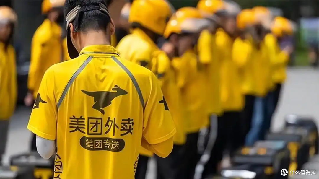 美团闪购,开启 30 分钟购物新时代!