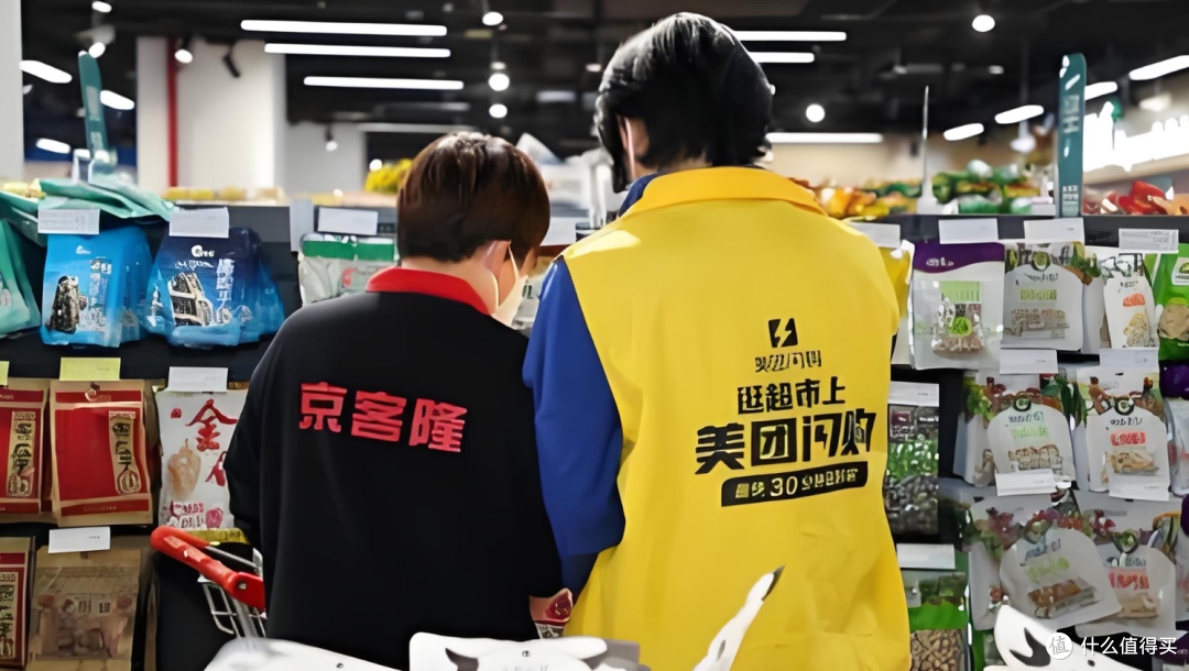 美团闪购,开启 30 分钟购物新时代!