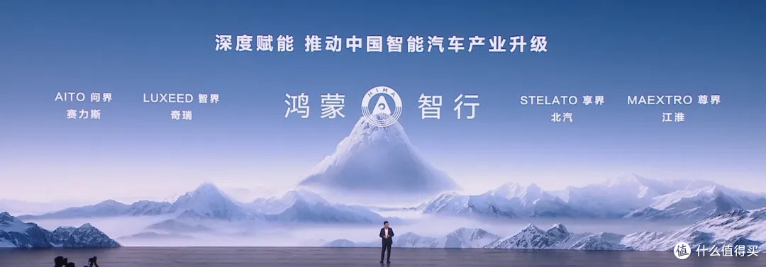 35.98万起,爆款华为大量新品发布!
