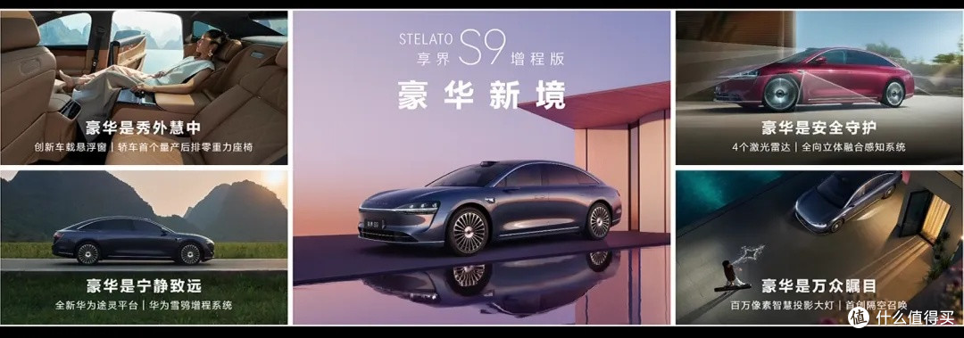 35.98万起,爆款华为大量新品发布!