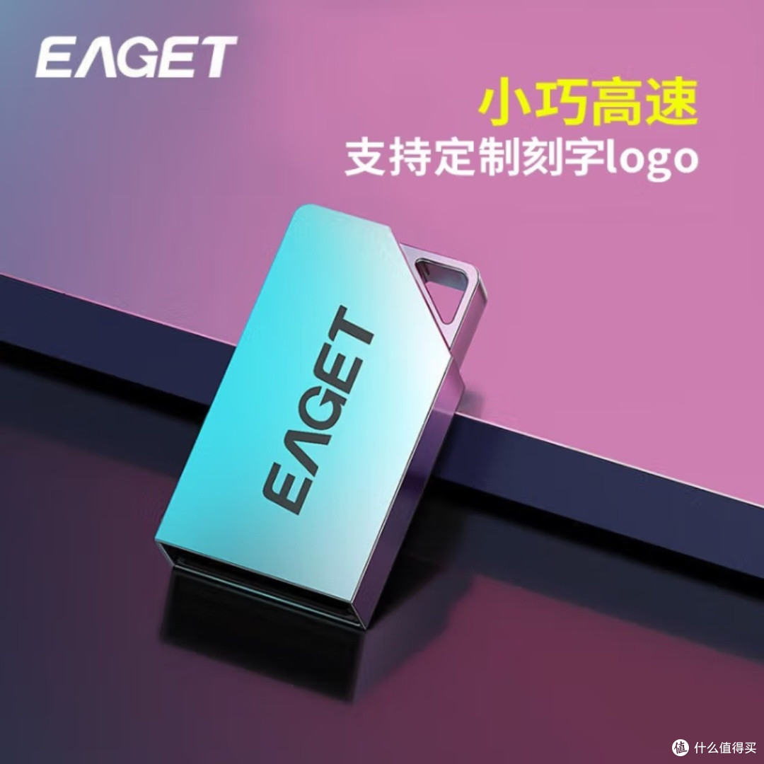 忆捷U8M 32GB U盘:金属高速便携