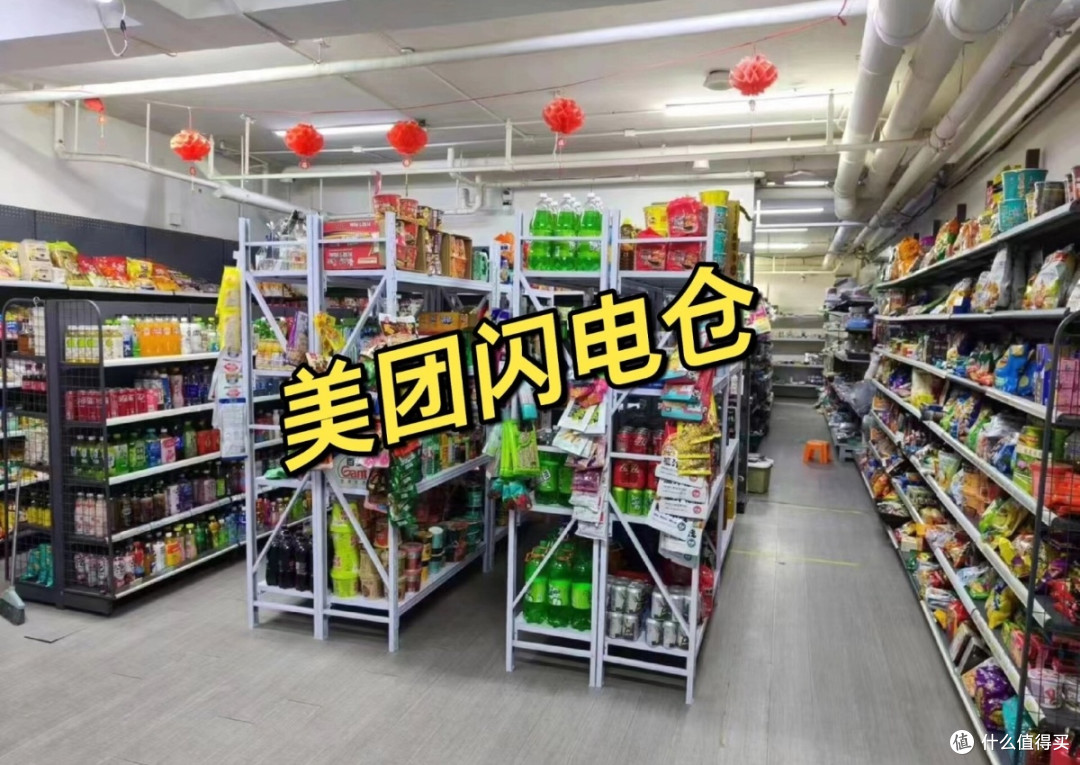 美团闪购的独立品牌之路