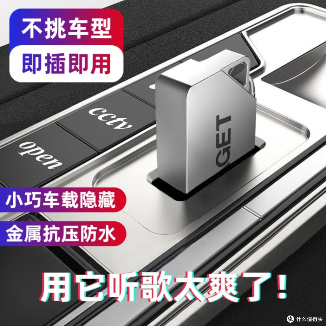 忆捷U8M 32GB U盘:金属高速便携
