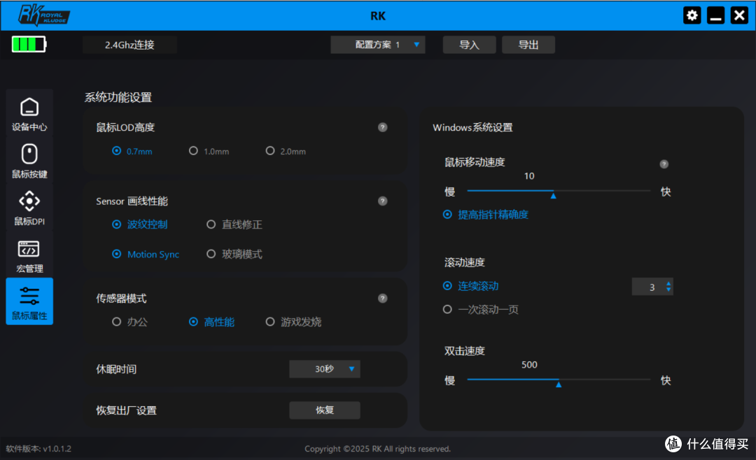 不到50g也能长续航,顶级3950引擎+双主控,这款RK K3值得买不?