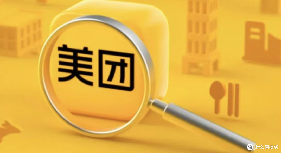 美团闪购,这速度也太快了吧!