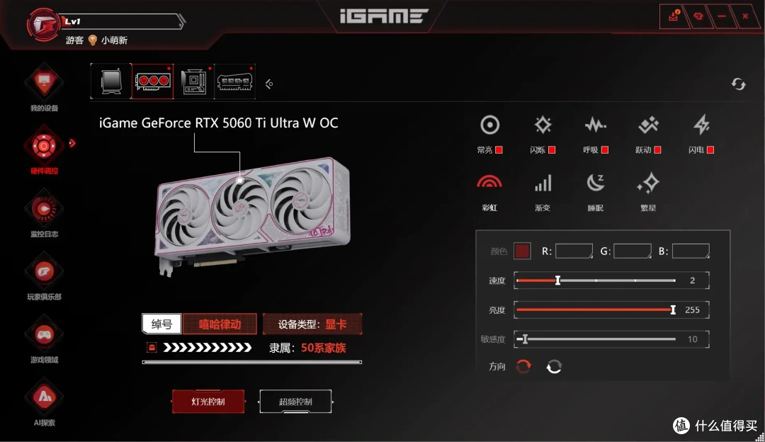 DLSS4畅玩黑猴,七彩虹iGame RTX 5060 Ti Ultra W DUO OC 16GB