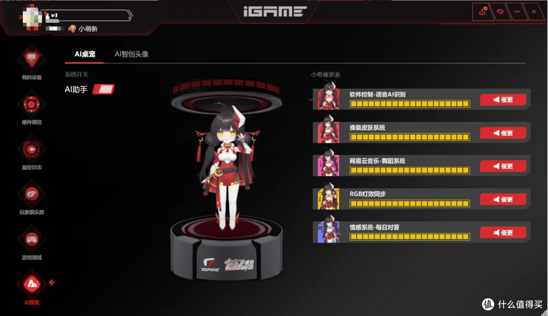 DLSS4畅玩黑猴,七彩虹iGame RTX 5060 Ti Ultra W DUO OC 16GB