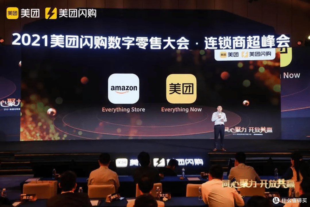美团闪购独立:即时零售赛道迎来“变局者”