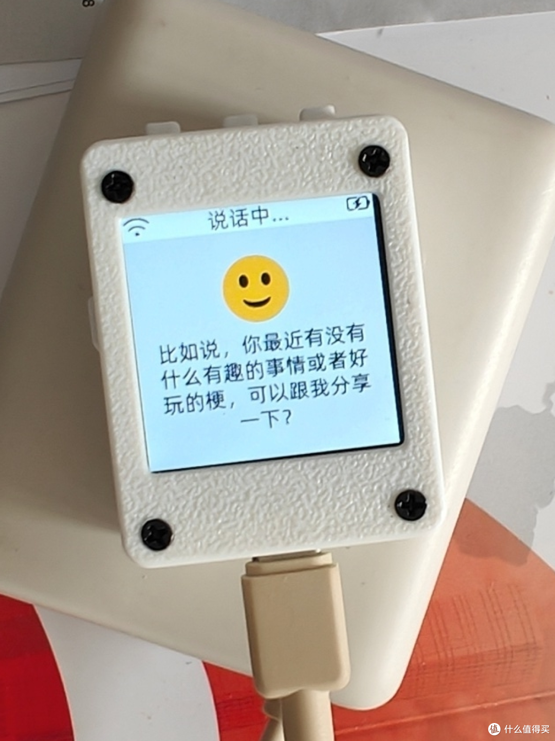 百元带给我的快乐——小智AI语音交互