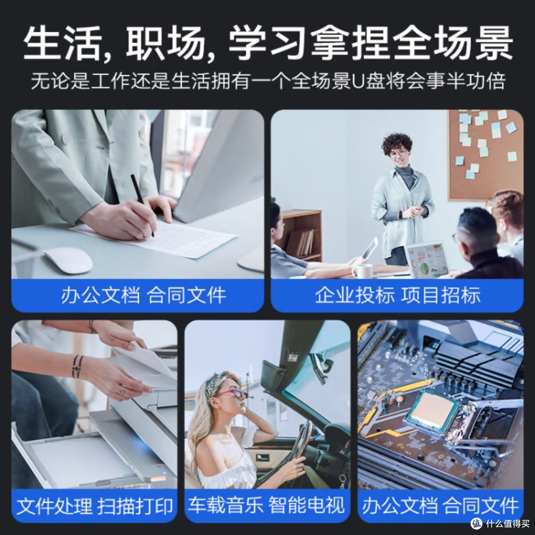 忆捷U1R 8GB金属办公U盘评测