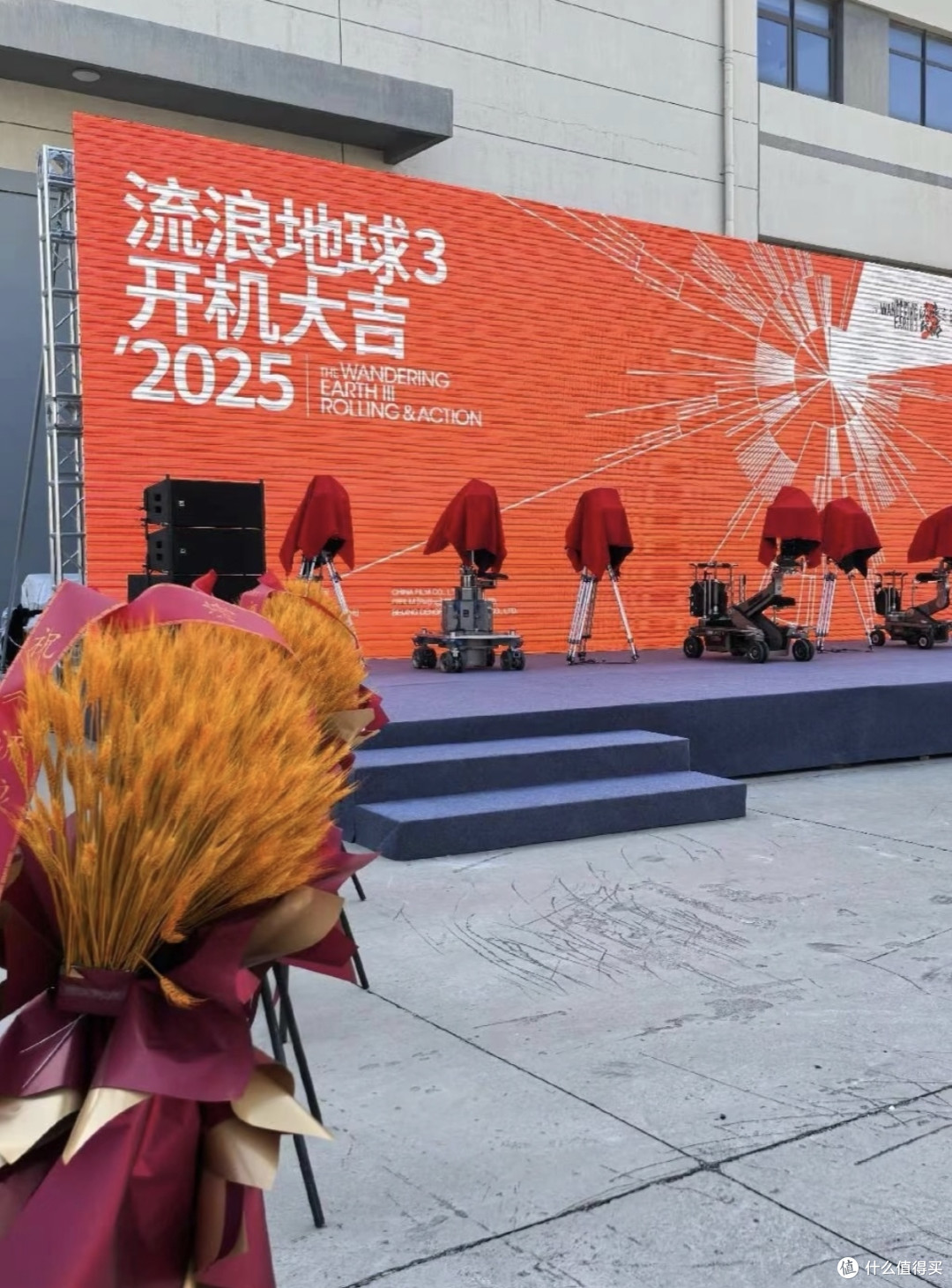科幻迷狂喜！《流浪地球3》今日开机，沈腾惊喜加盟