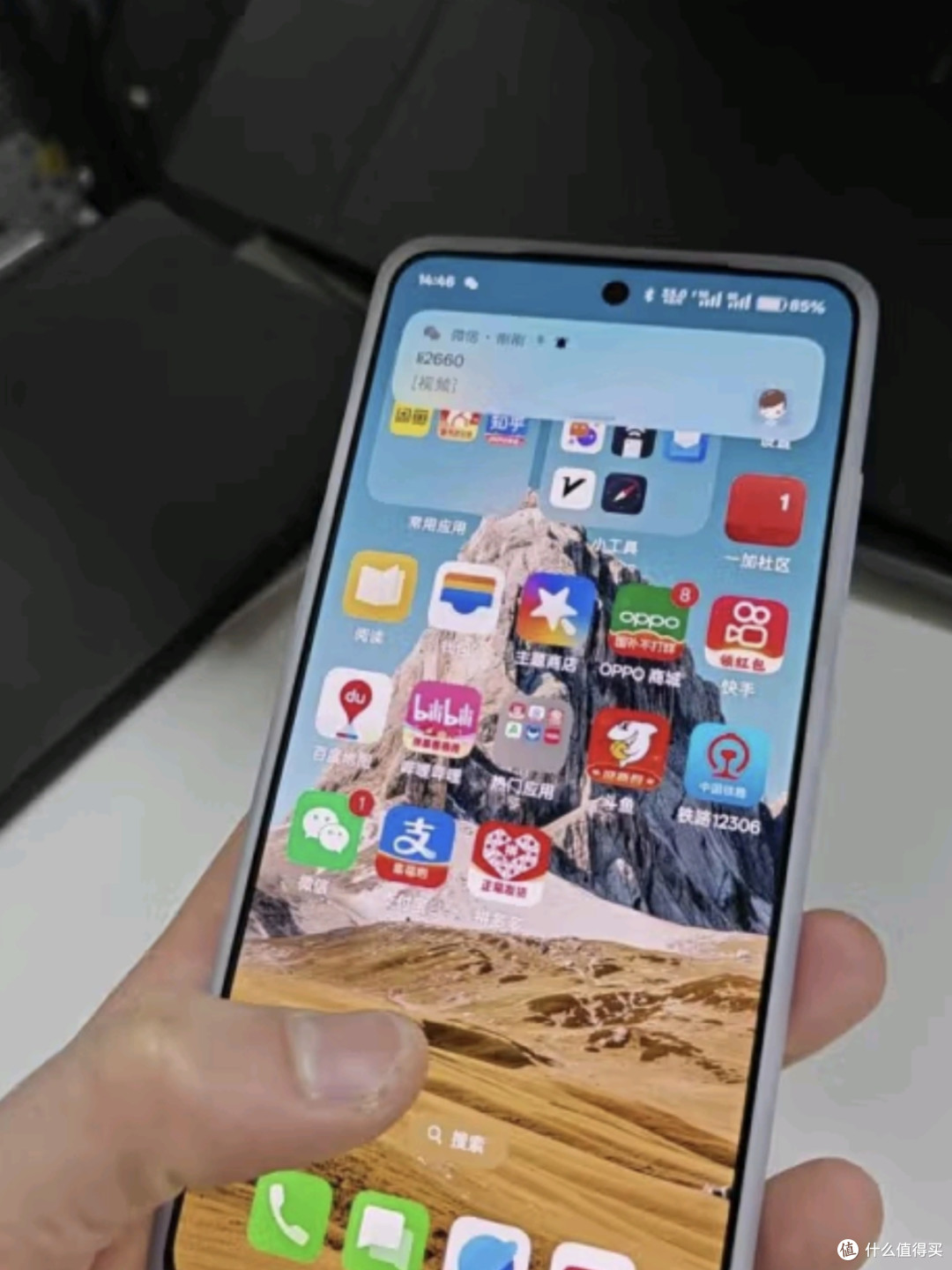 一加Ace5 Pro:中端机中的性能卷王,国补加持下的性价比屠夫」