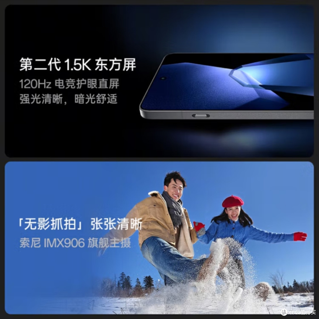 一加Ace5 Pro:中端机中的性能卷王,国补加持下的性价比屠夫」