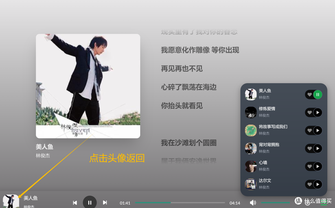 从128kbps到无损音质，这款开源神器让你实现音乐自由！