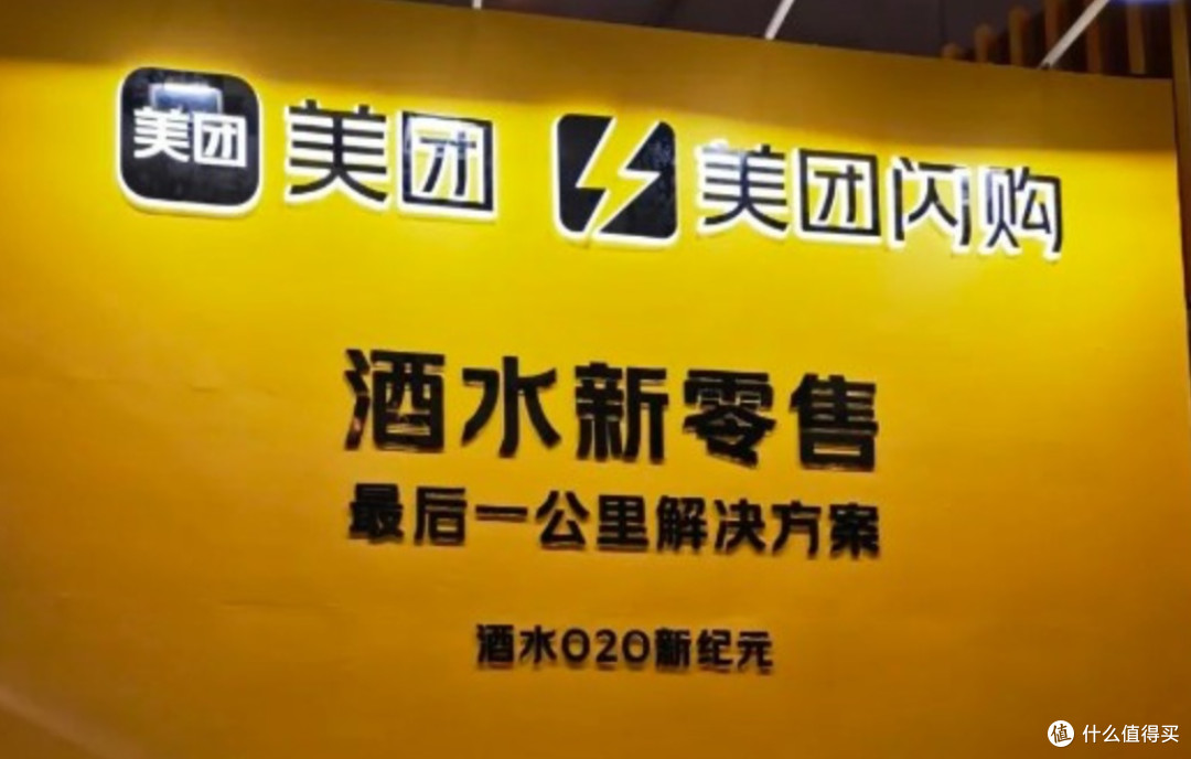 美团闪购,懒人福音,24小时随时买!