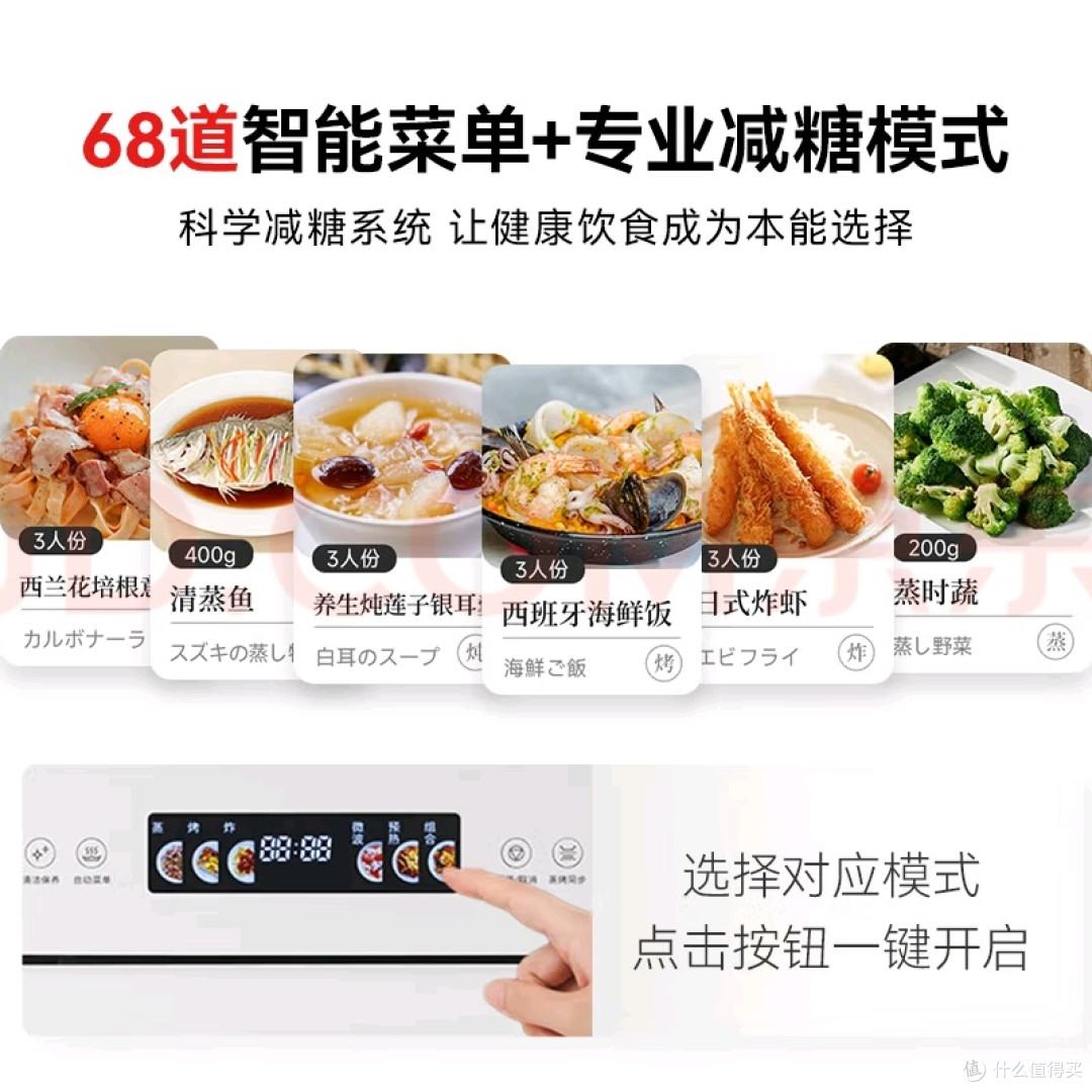 松下NN-DS289R:多功能合一的厨房神器