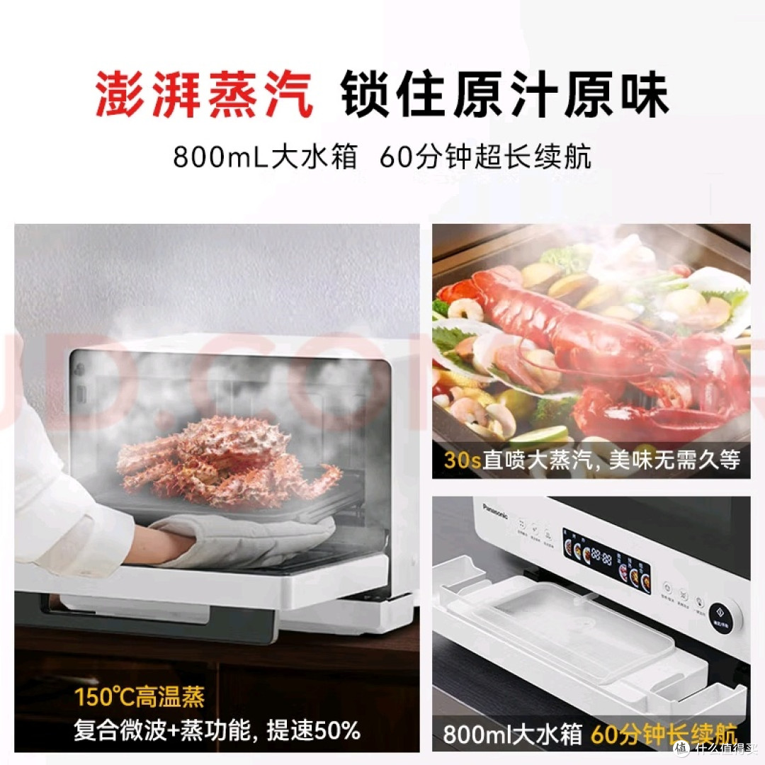 松下NN-DS289R:多功能合一的厨房神器