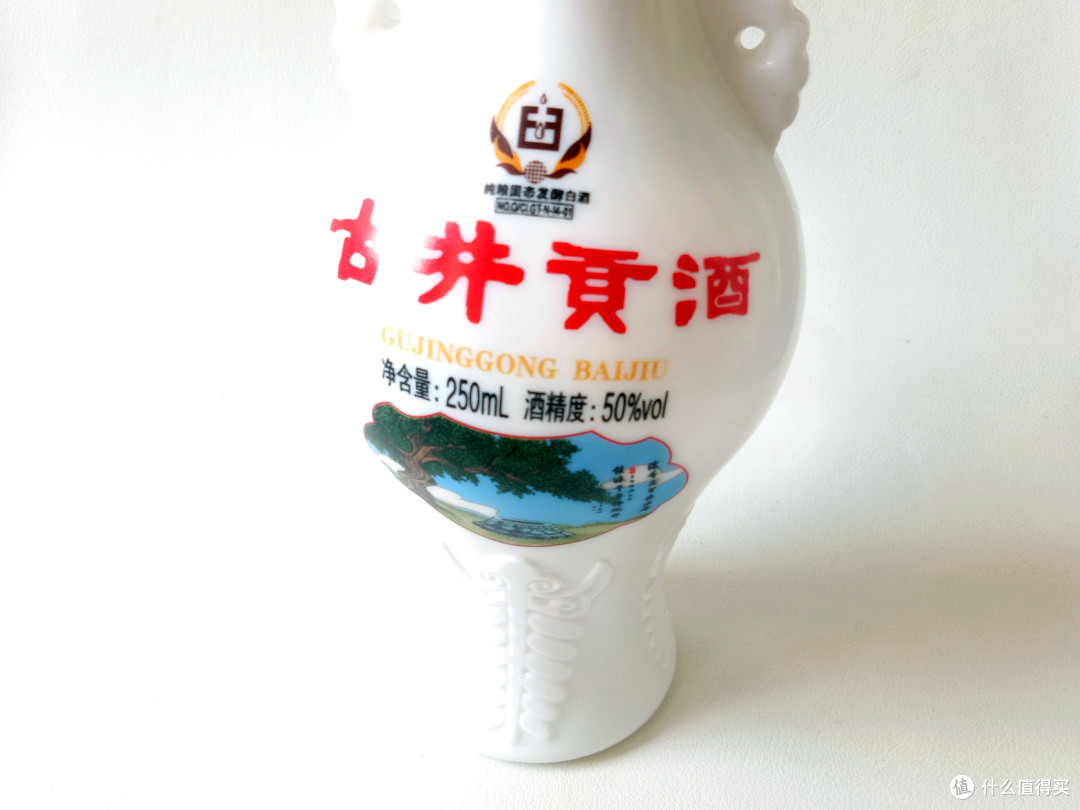 古井贡酒怀旧小酒尝鲜