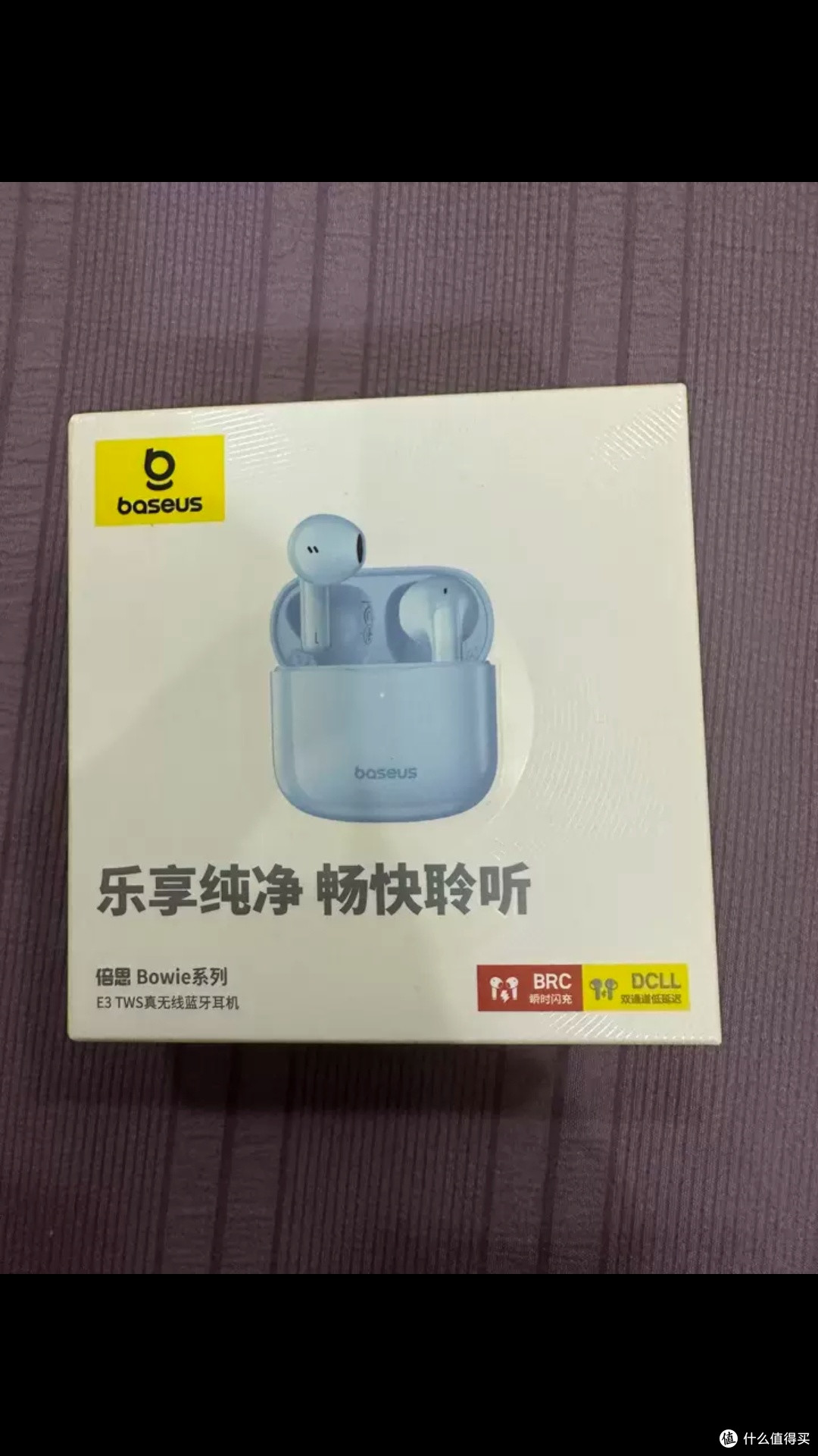 百元数码小玩意倍思e3蓝牙耳机:音质与兼容性评测