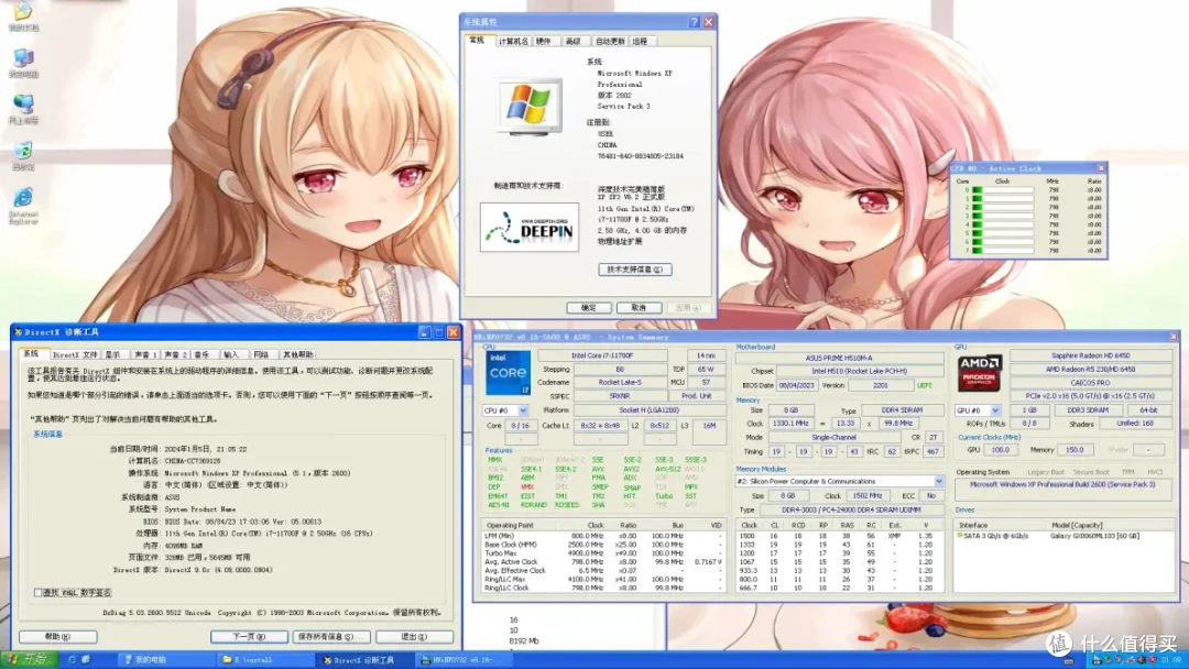 转在2025年的实体机上装winXP/98!
